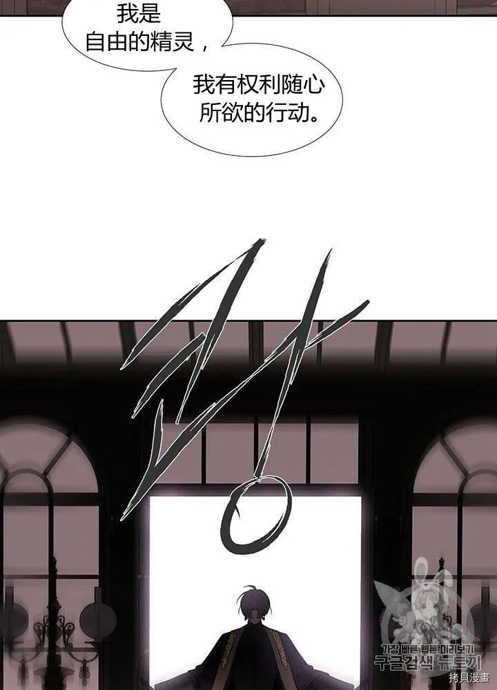 第60话 第34页