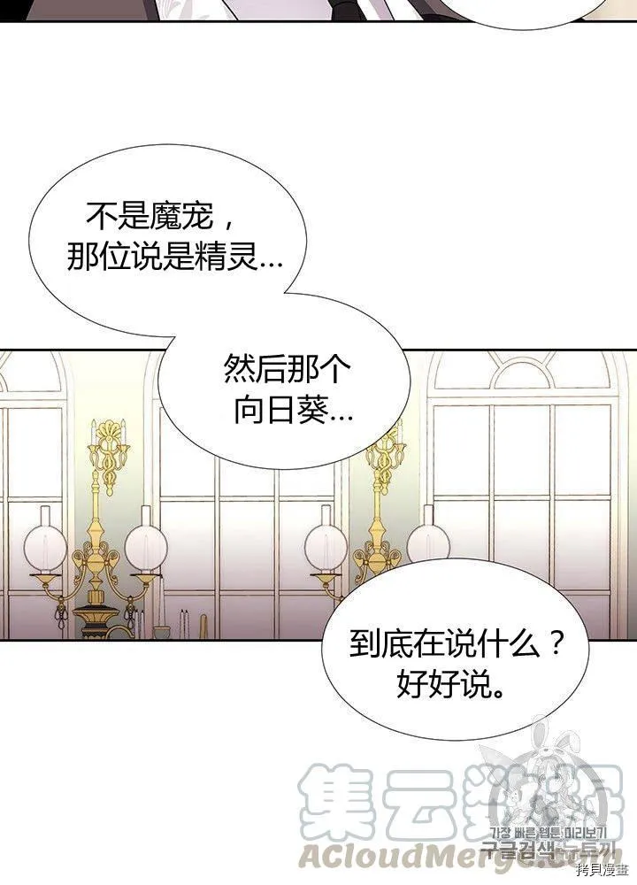 第60话 第37页