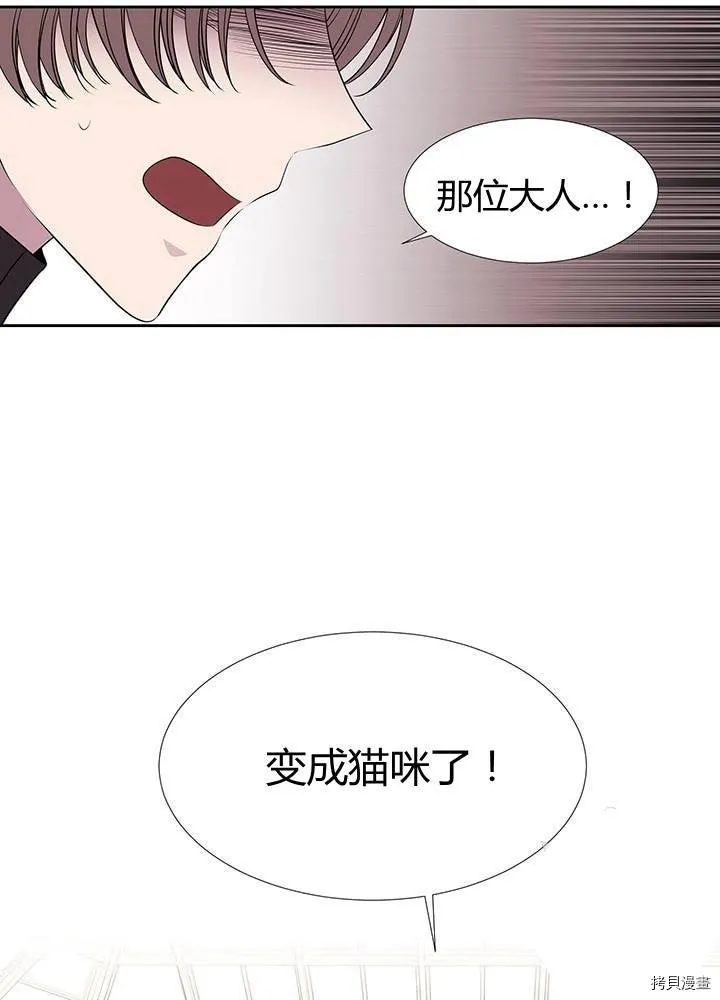 第60话 第38页