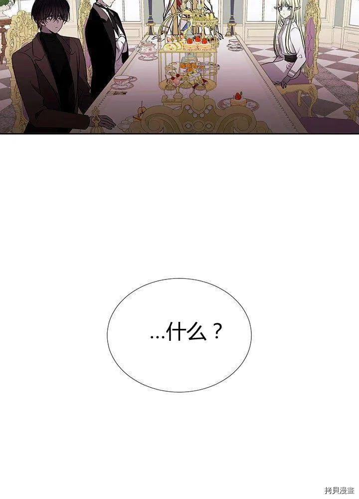 第60话 第40页
