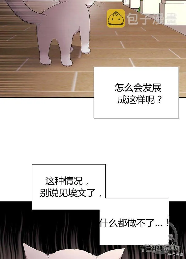 第60话 第44页