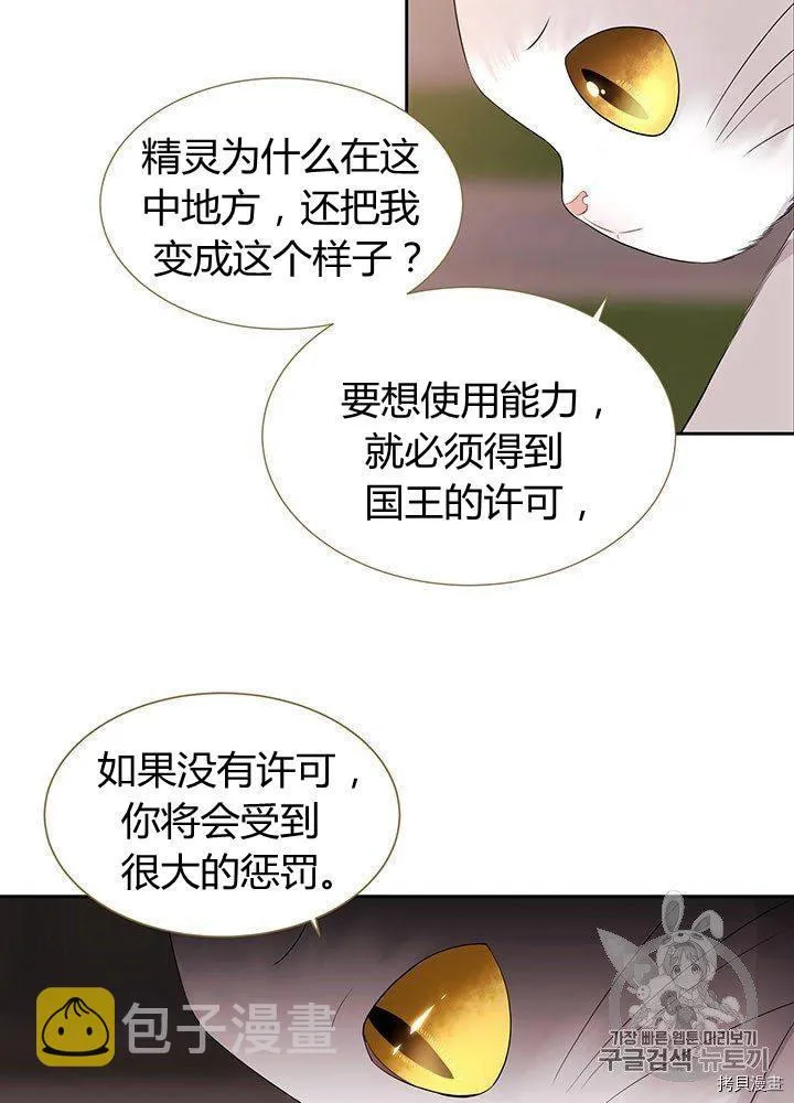 第60话 第47页