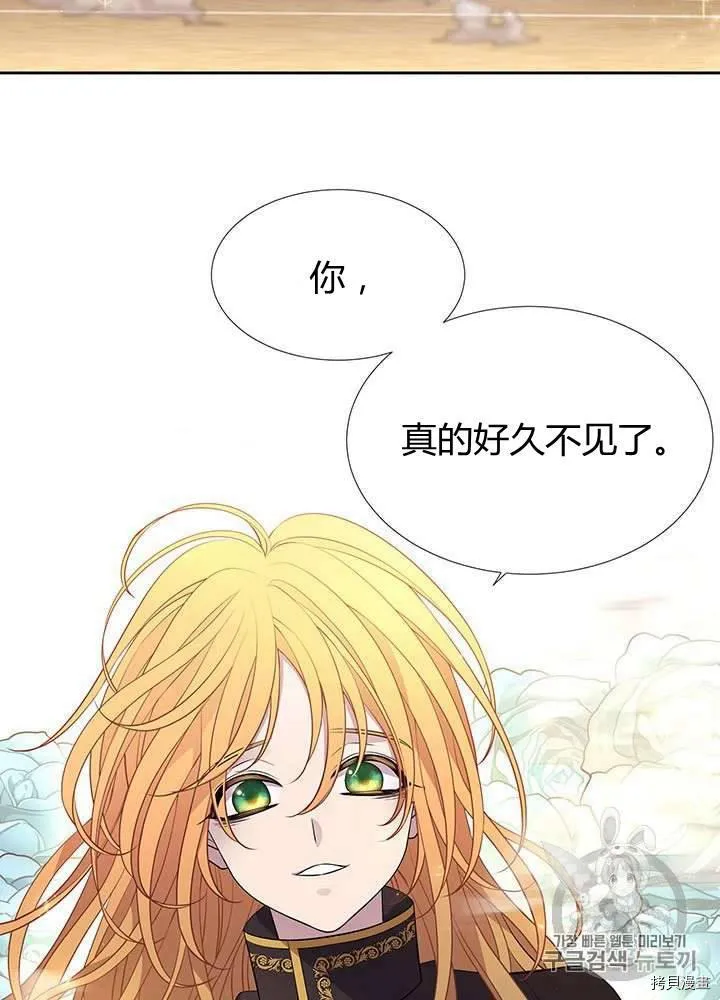 第60话 第50页
