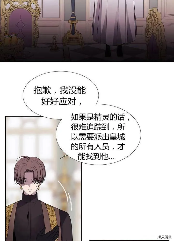 第60话 第54页