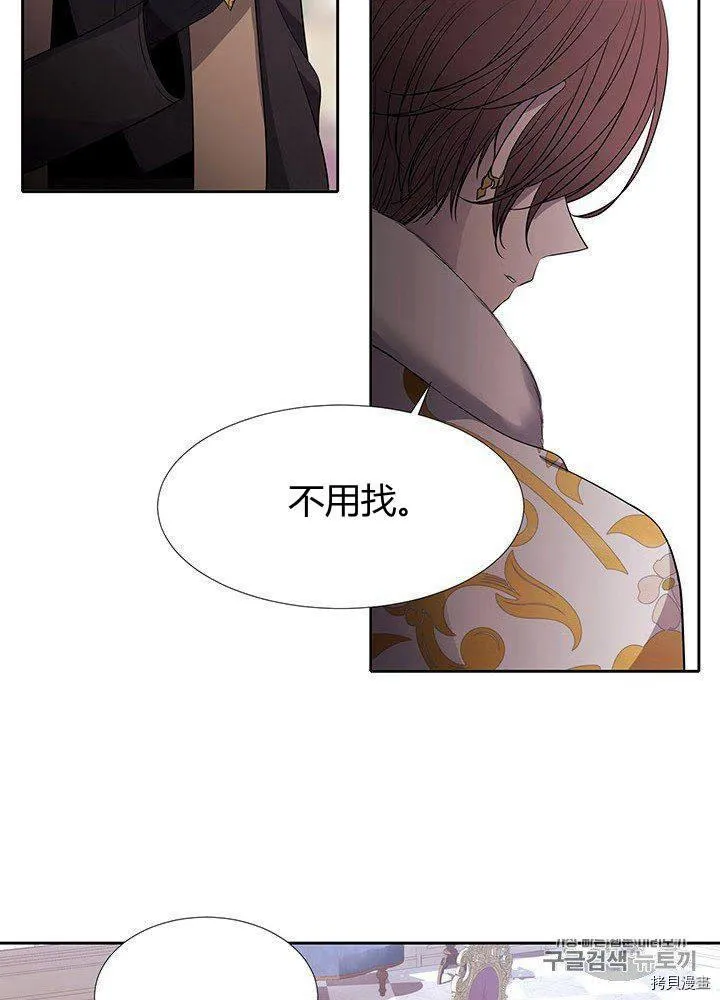 第60话 第55页