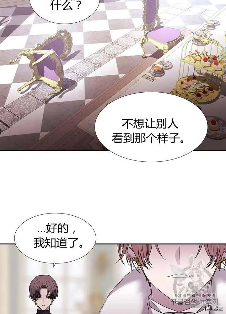 第60话 第56页