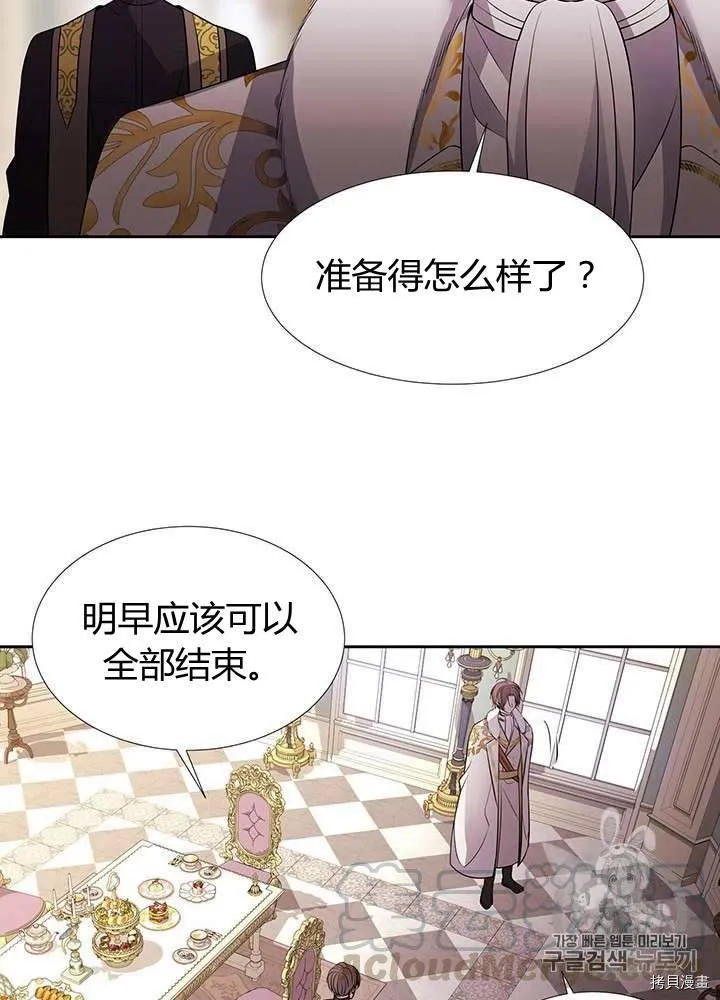 第60话 第57页