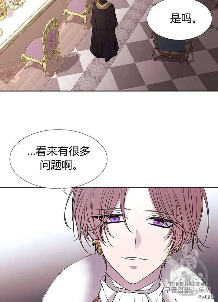第60话 第58页