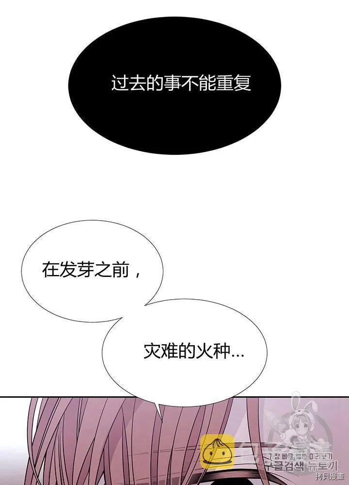 第60话 第60页