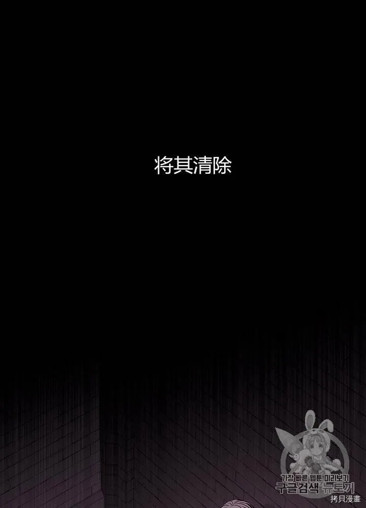 第61话 第2页