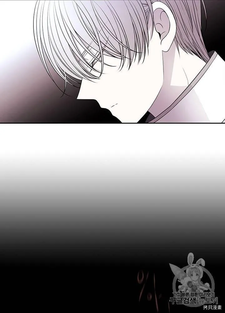 第61话 第4页