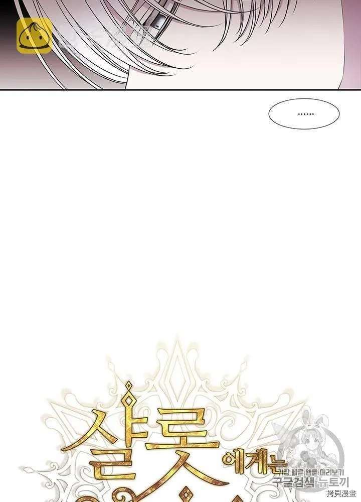 第61话 第12页