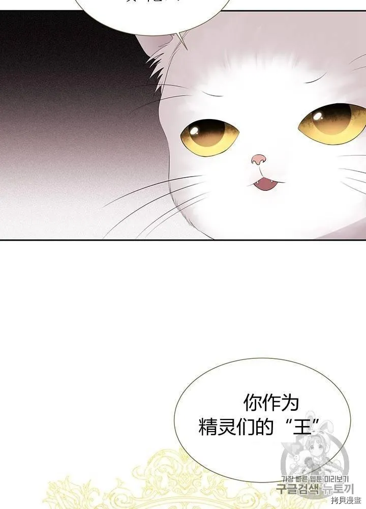 第61话 第15页