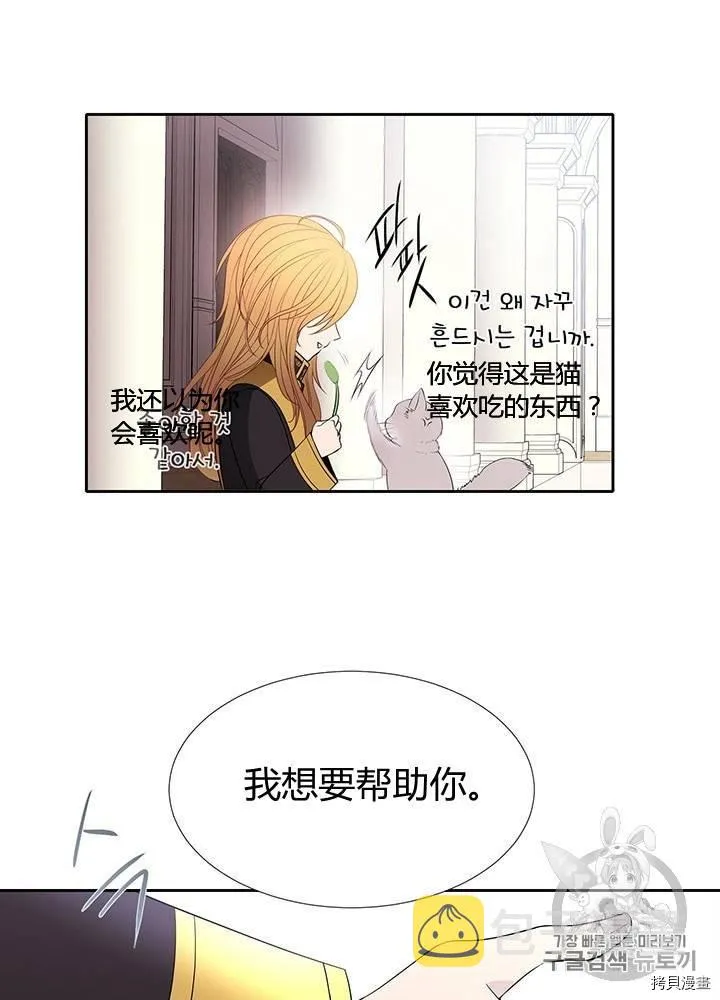 第61话 第18页