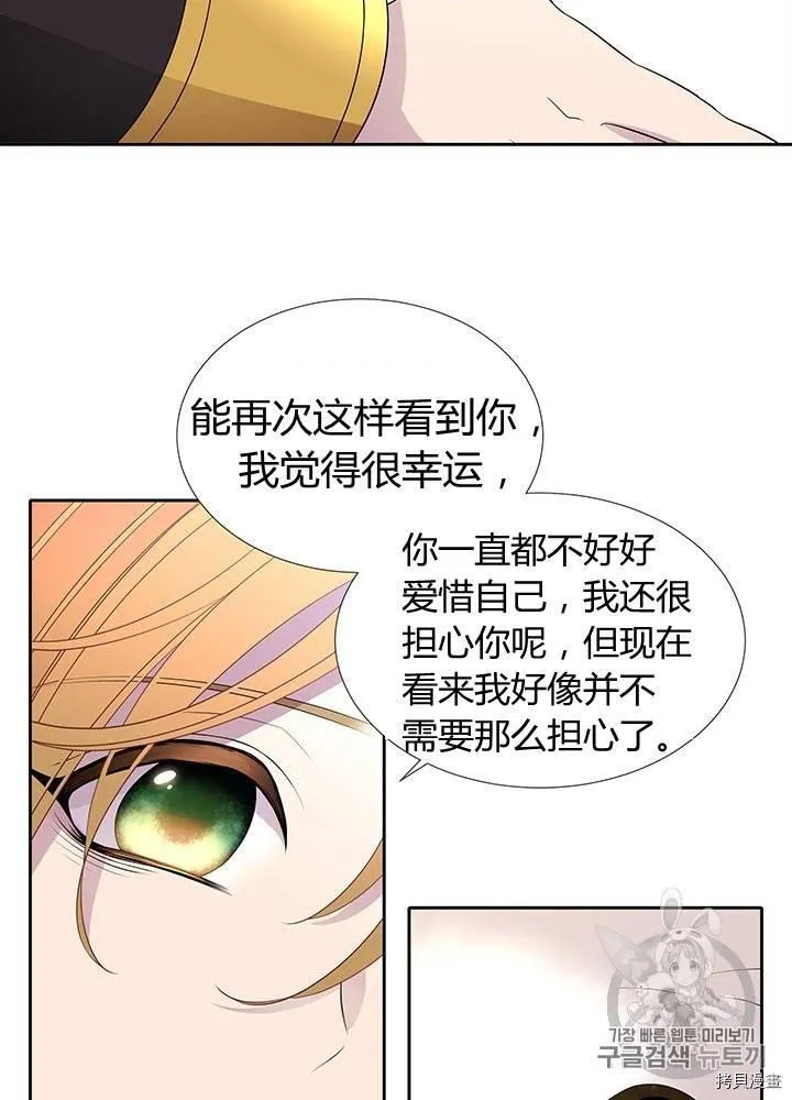 第61话 第19页