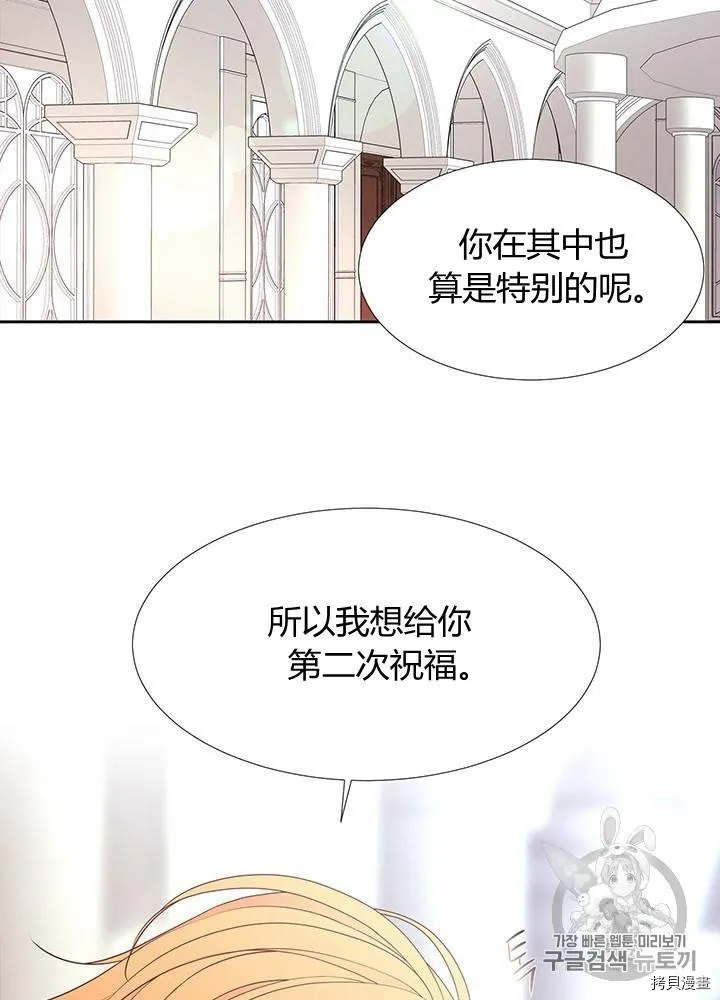 第61话 第22页