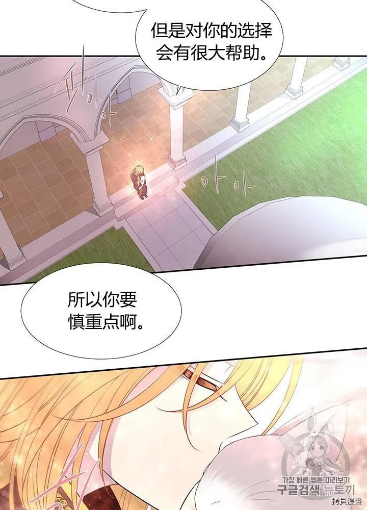 第61话 第24页