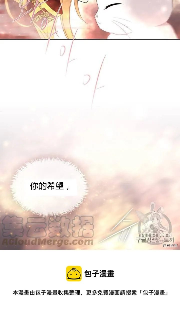 第61话 第25页