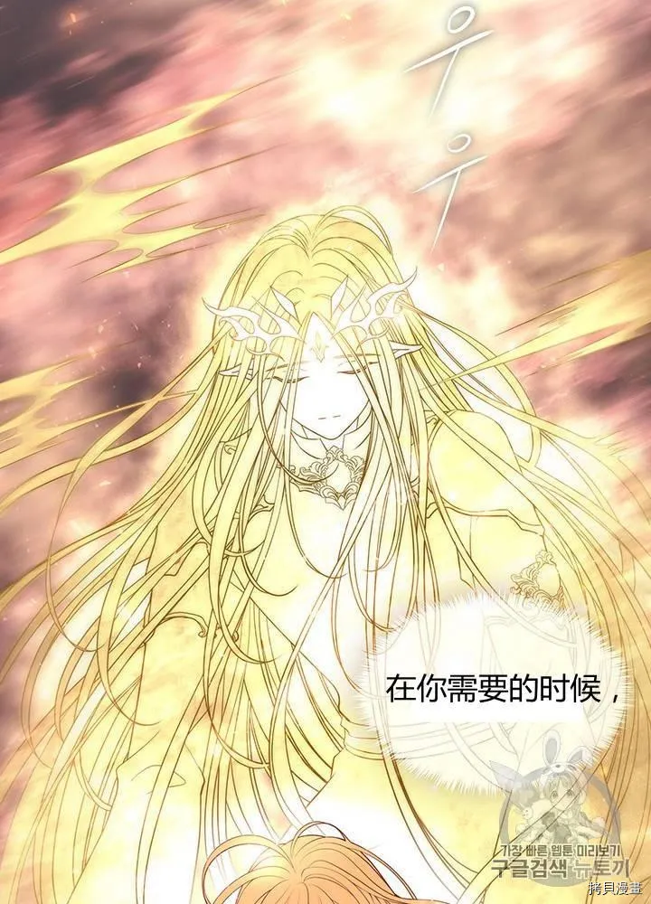 第61话 第26页