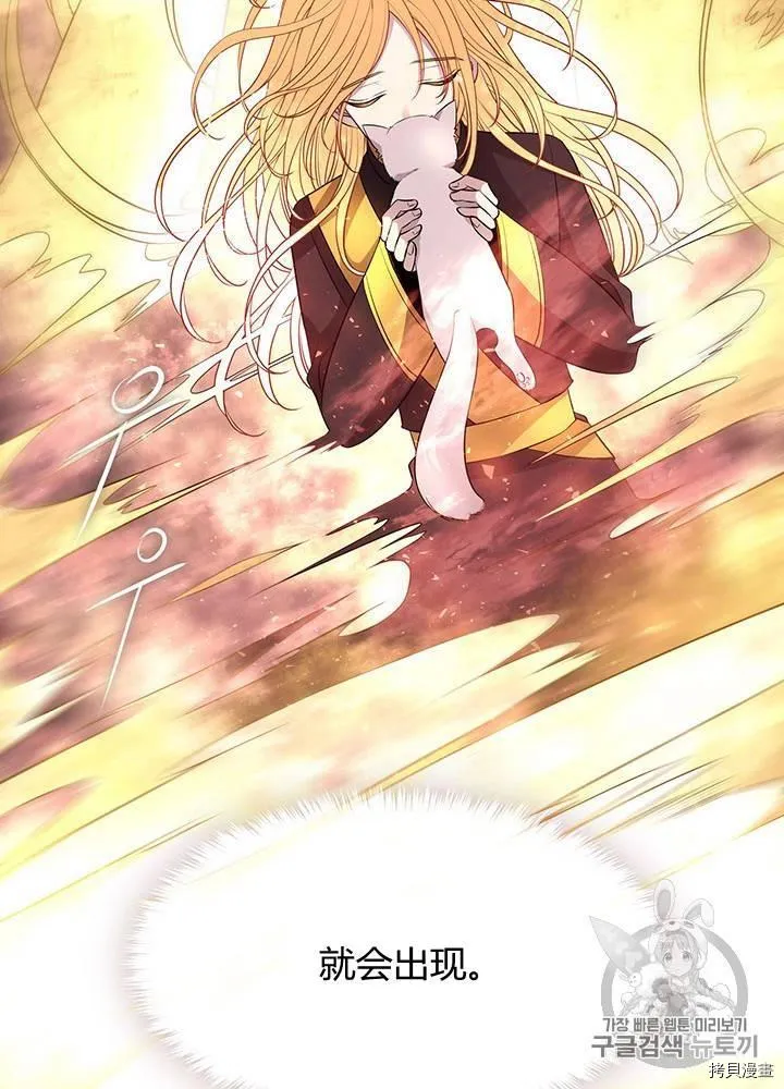 第61话 第27页