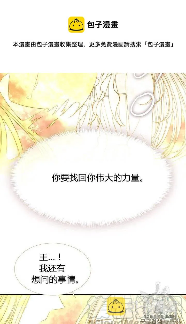 第61话 第29页