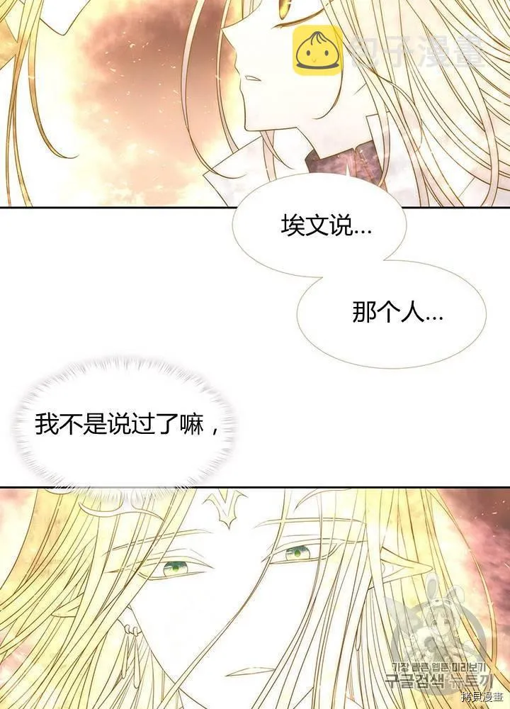 第61话 第30页