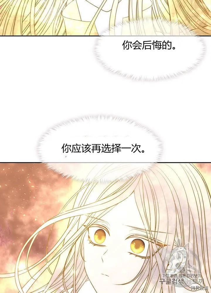 第61话 第31页