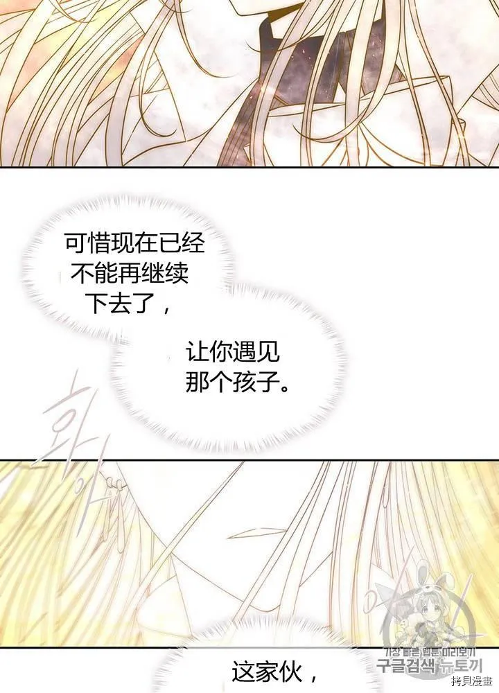 第61话 第32页