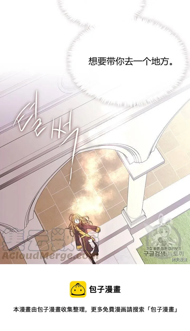 第61话 第33页