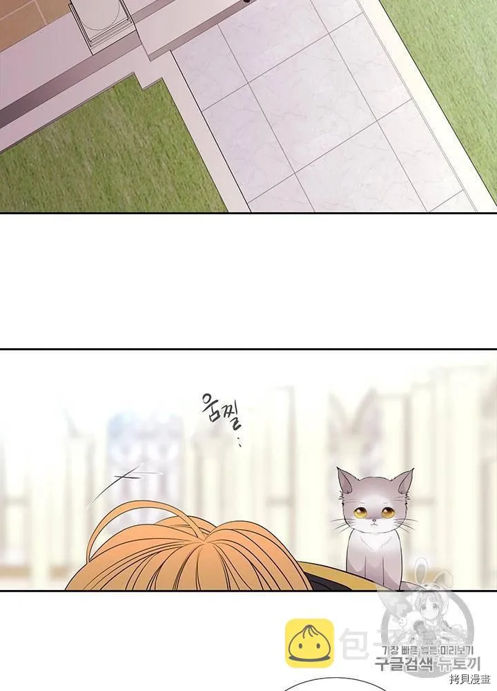第61话 第34页