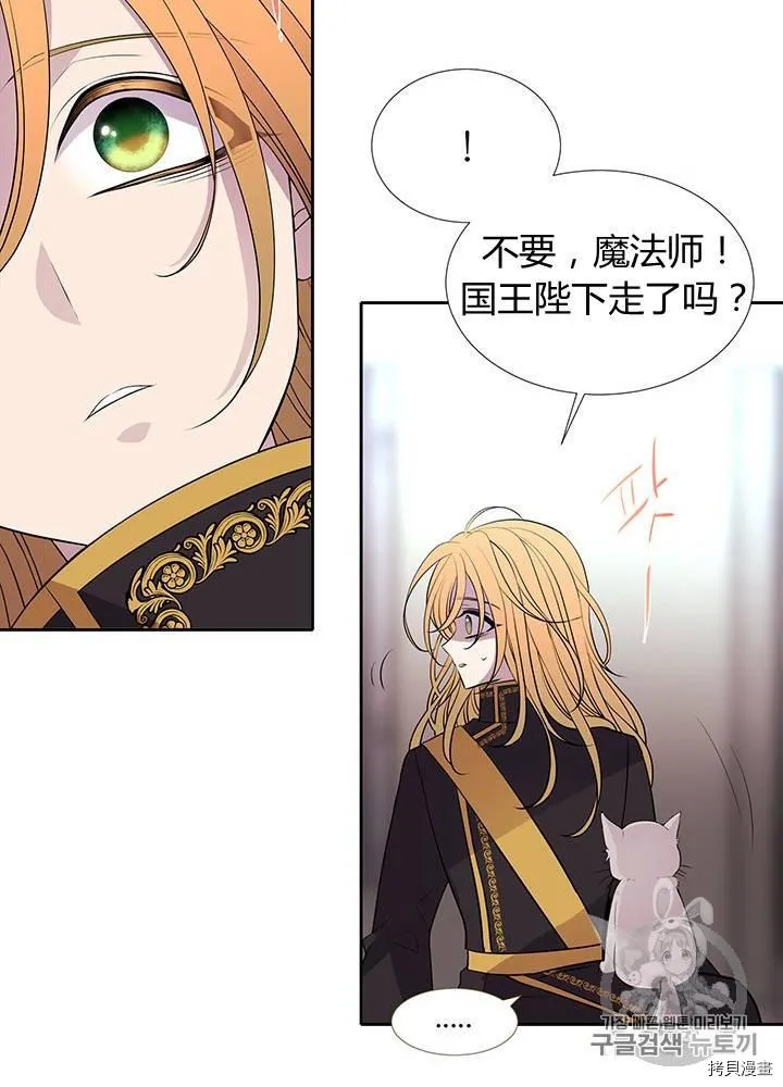 第61话 第36页