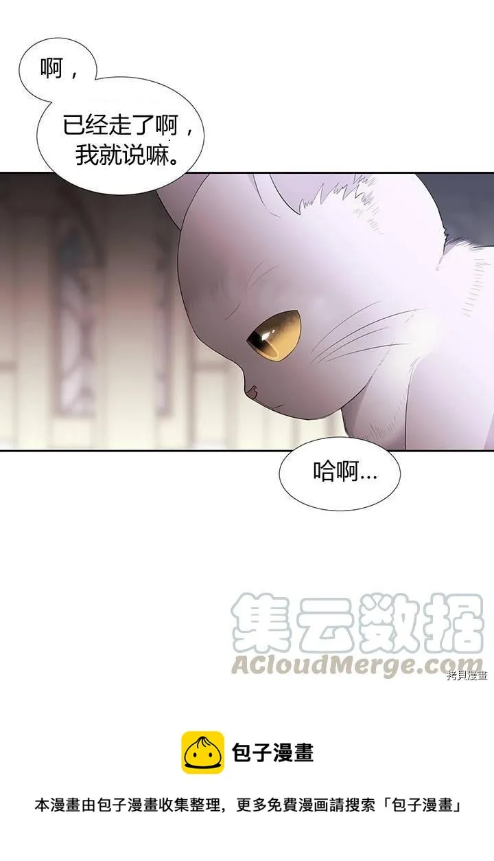 第61话 第37页