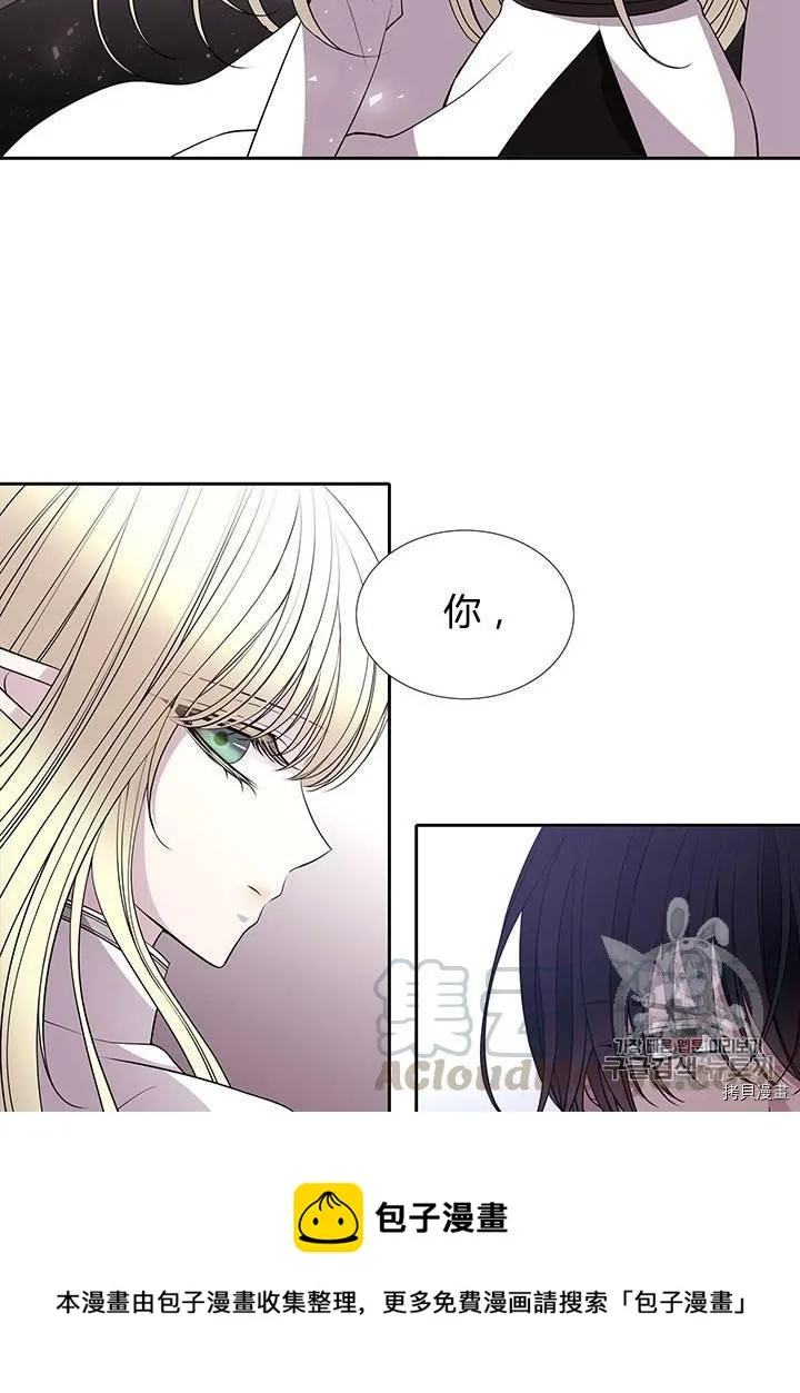 第61话 第41页