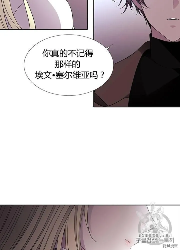 第61话 第42页