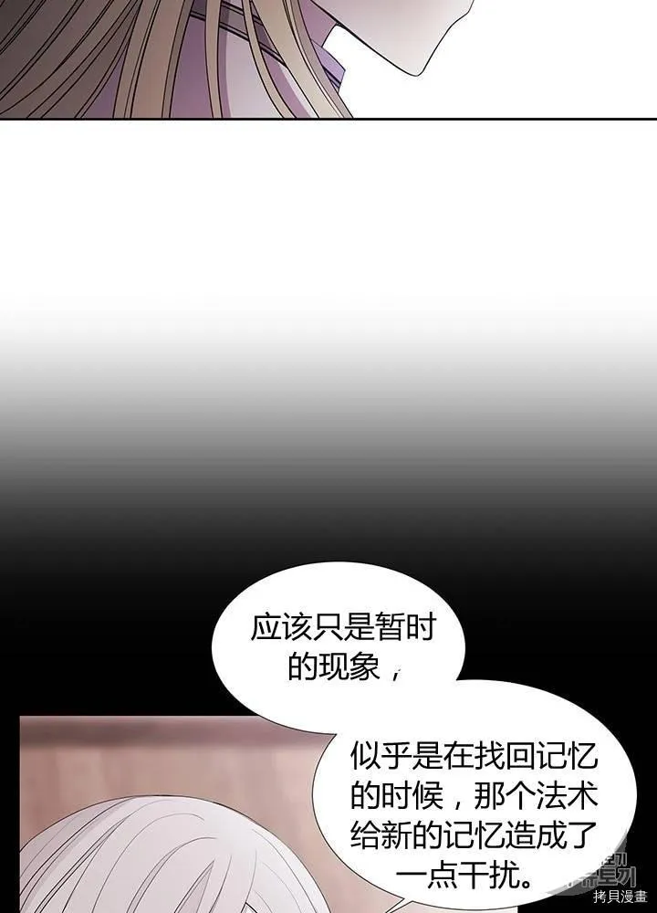 第61话 第43页