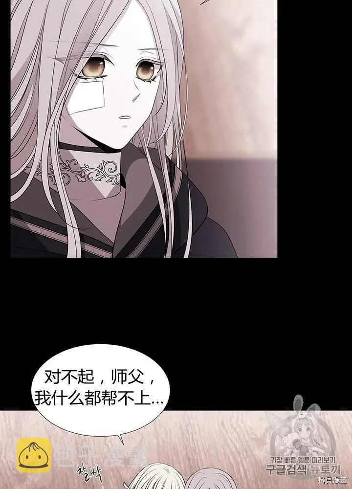 第61话 第44页