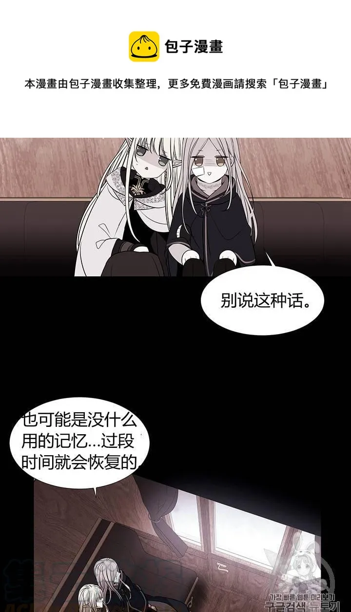 第61话 第45页