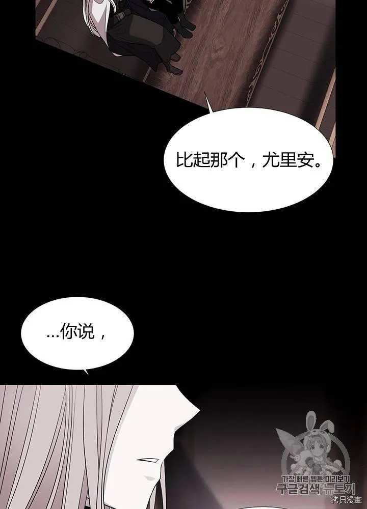 第61话 第46页
