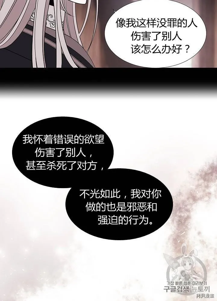 第61话 第47页