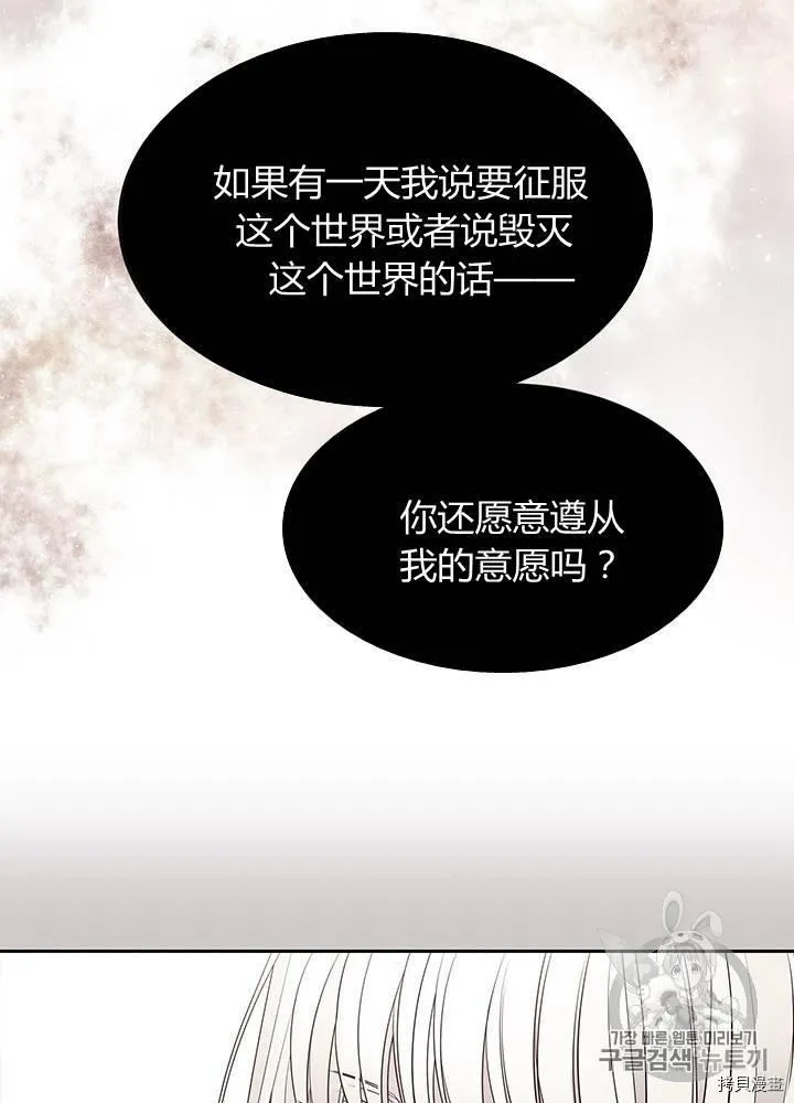 第61话 第48页