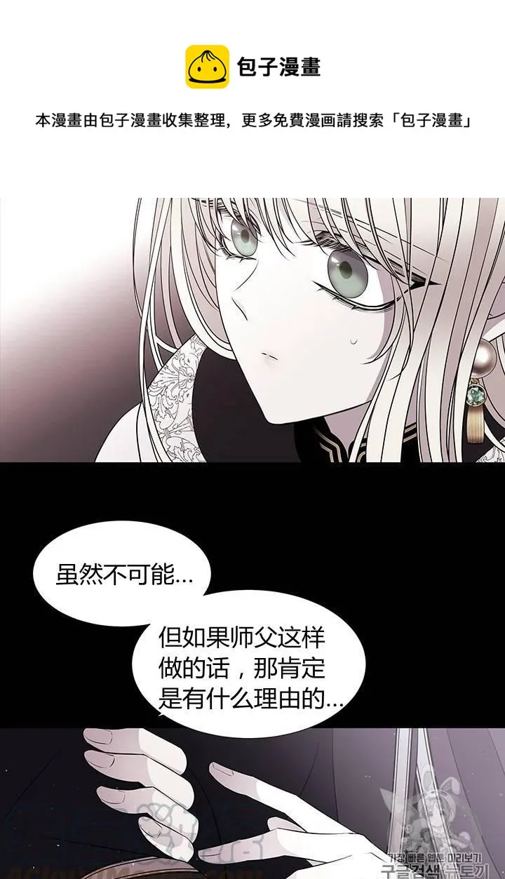 第61话 第49页