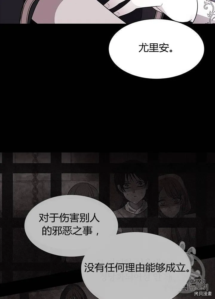 第61话 第50页