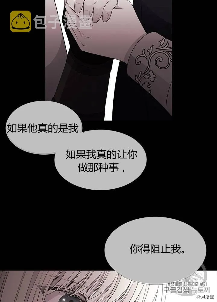 第61话 第52页