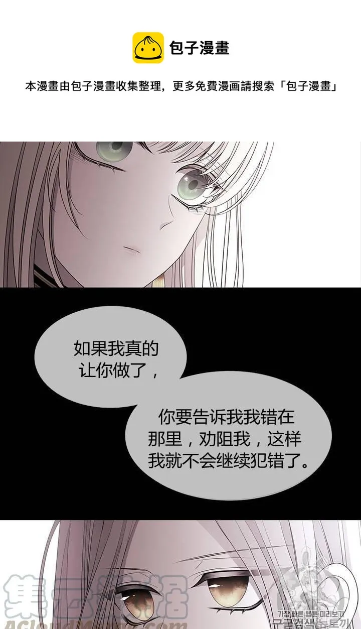 第61话 第53页