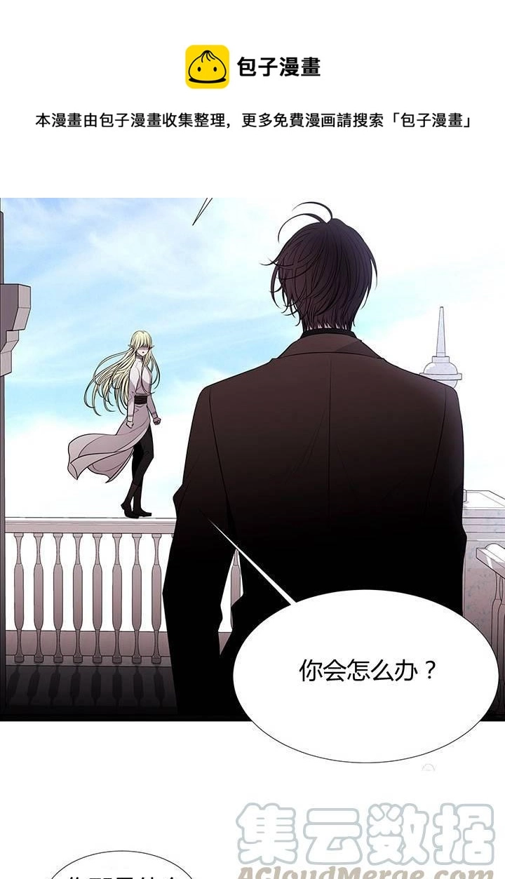第61话 第57页