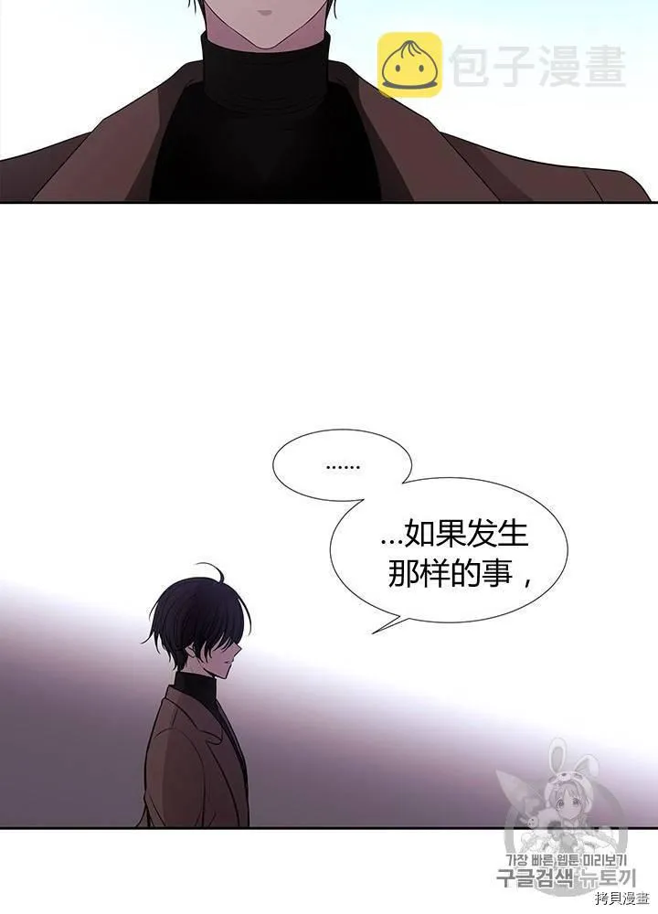 第61话 第60页