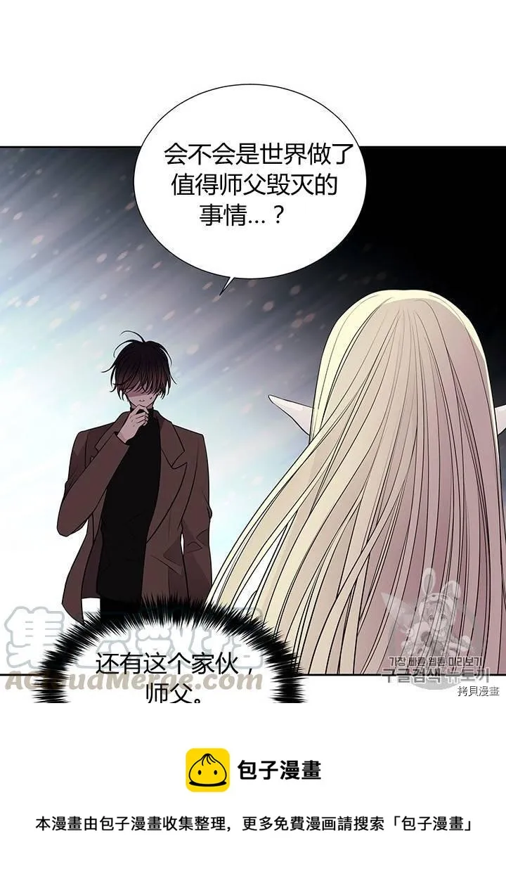 第61话 第61页