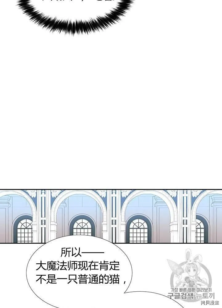 第61话 第62页