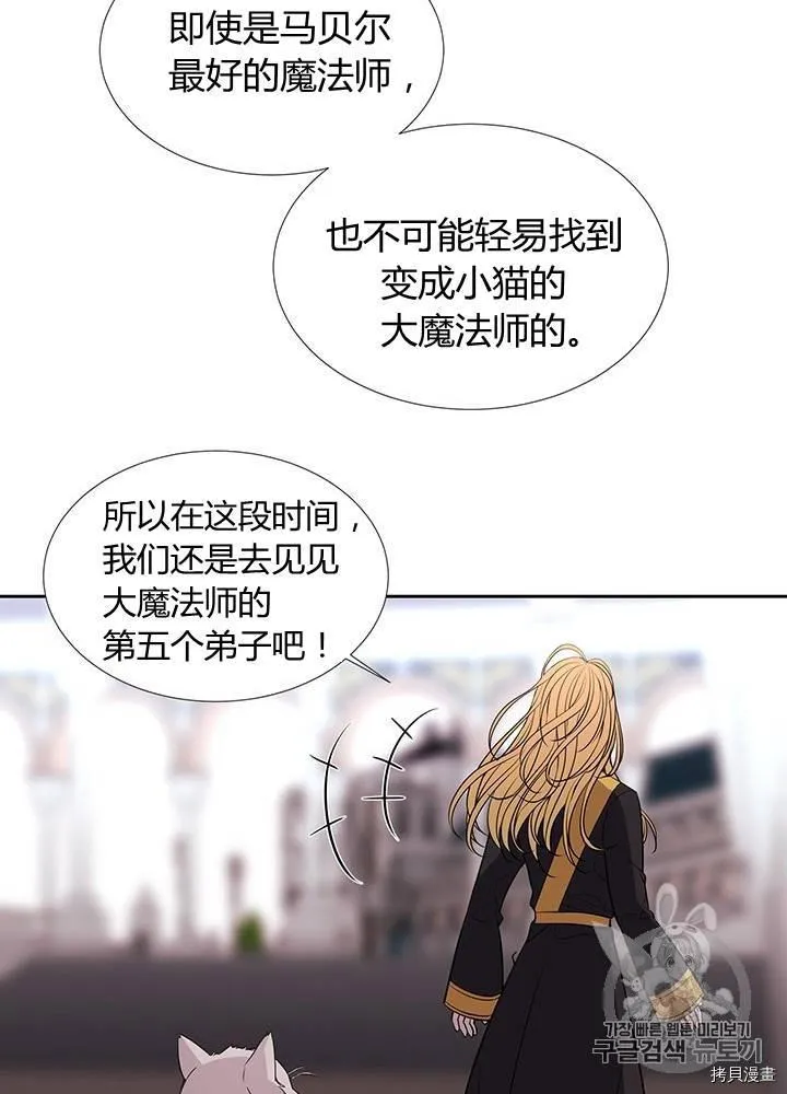 第61话 第64页