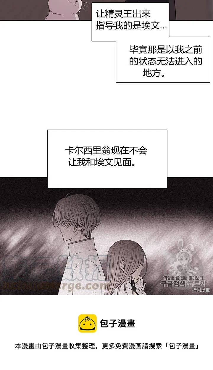 第61话 第65页
